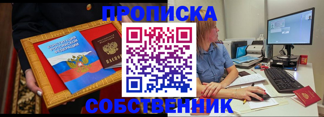 регистрация для дет. сада в Шумихе