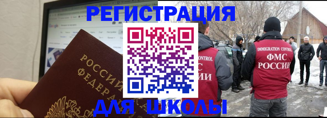 найти адрес прописки в Шумихе